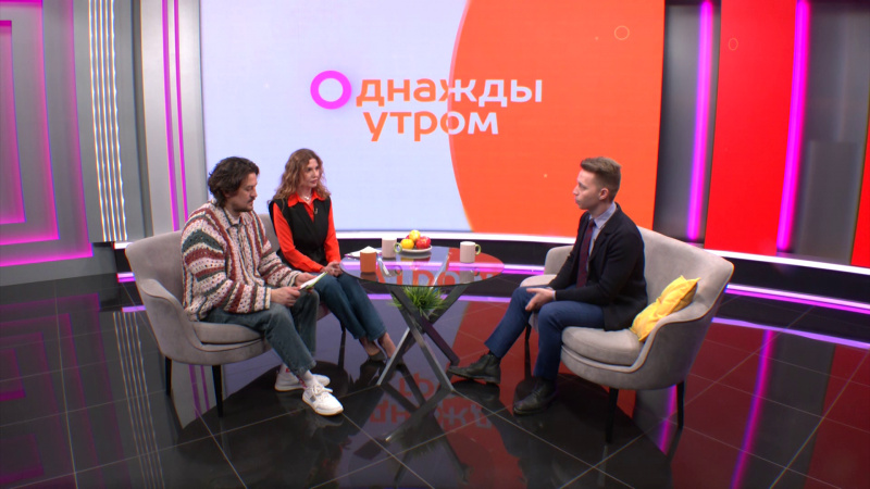 Однажды утром: регион для молодых. Томское время | Телеканал