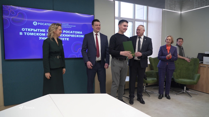 Первый в России центр Росатома открылся на базе томского политехнического университета. Томское время | Телеканал