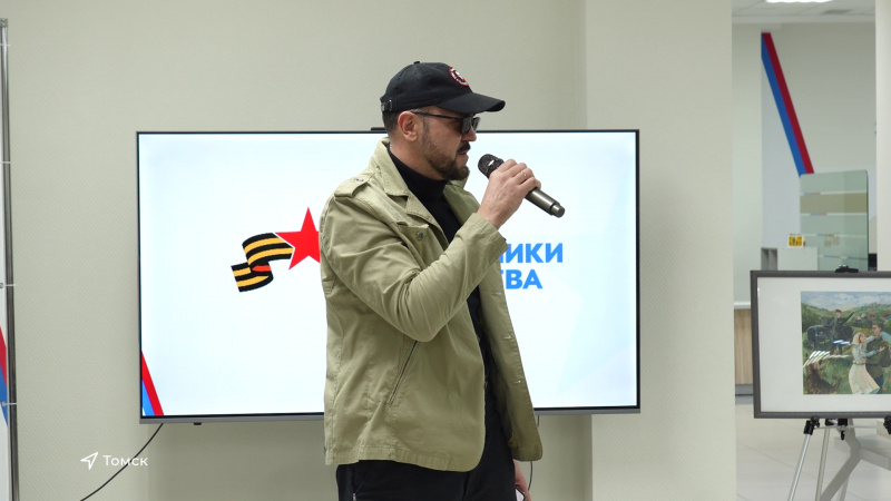 В центре "Защитники Отечества" прошла первая патриотическая гостиная. Томское время | Телеканал