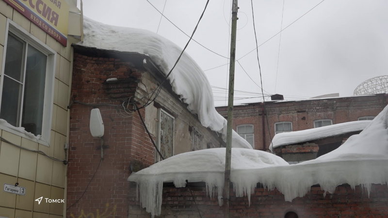 С томских домов сползают снежные шапки. Томское время | Телеканал