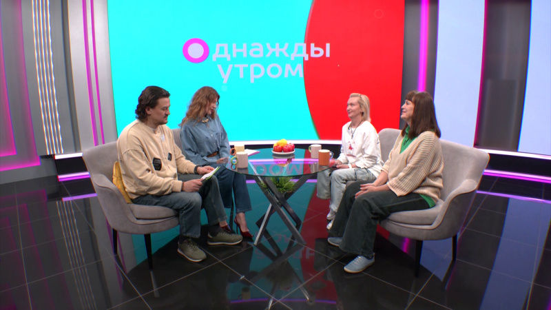 Однажды утром: фестиваль керамики. Томское время | Телеканал