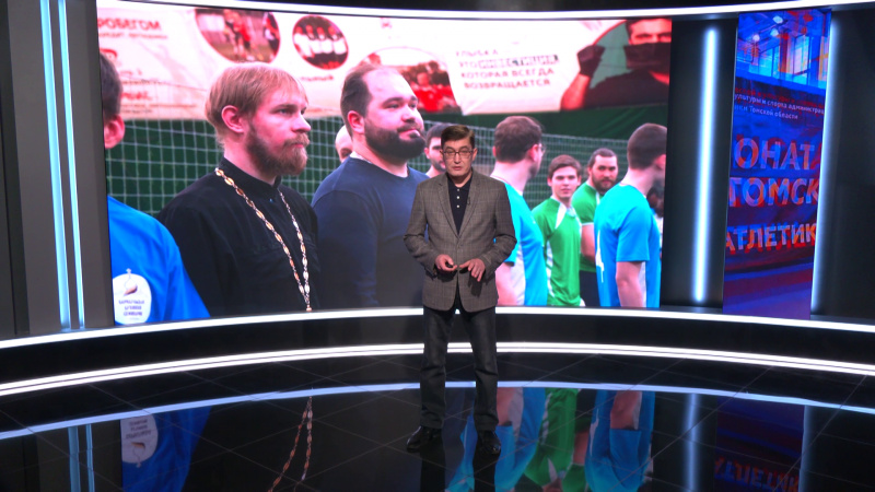 Спорт с Ильёй Лавренковым. Томское время | Телеканал