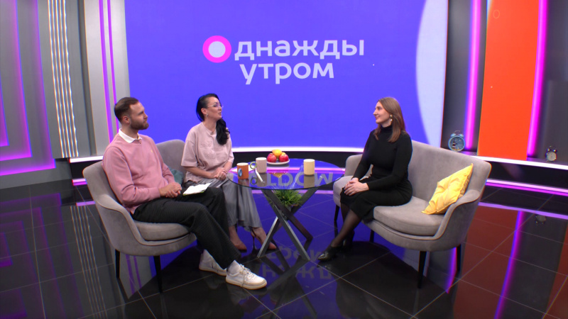 Однажды утром: здоровое питание. Томское время | Телеканал