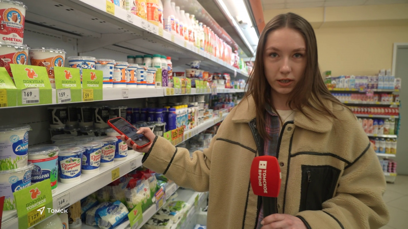 В Томске открылся региональный центр поддержки маркировки «Честный знак». Томское время | Телеканал