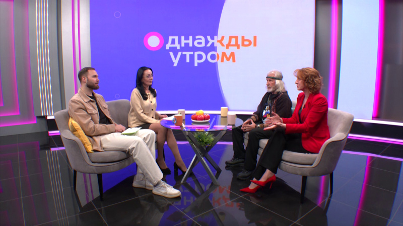 Однажды утром: Антарктида. Томское время | Телеканал