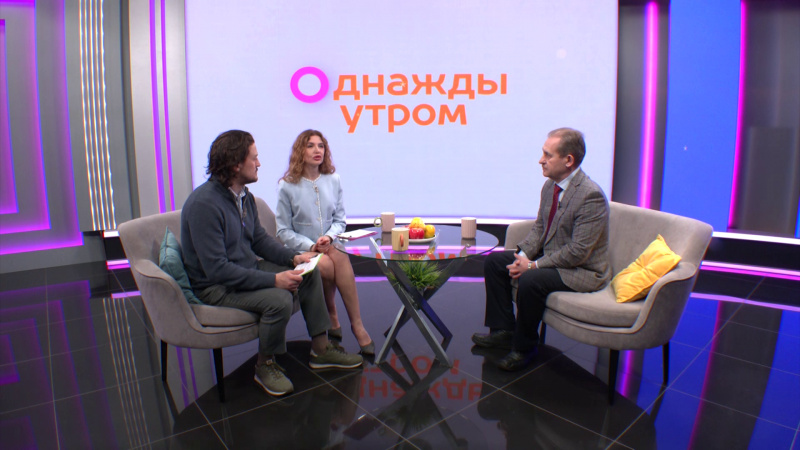 Однажды утром: ментальное здоровье. Томское время | Телеканал