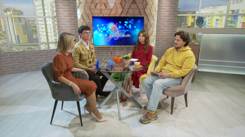 Однажды утром: карьерный форум для молодежи «Труд-Крут». Томское время | Телеканал
