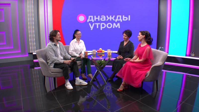 Однажды утром: «Музыкальная терапия». Томское время | Телеканал