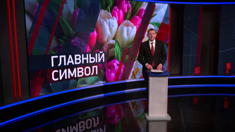 Итоги недели. Эфир от 07.03.2026. Томское время | Телеканал