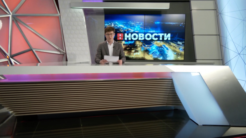 Выпуск новостей 23.09.2024. Томское время | Телеканал