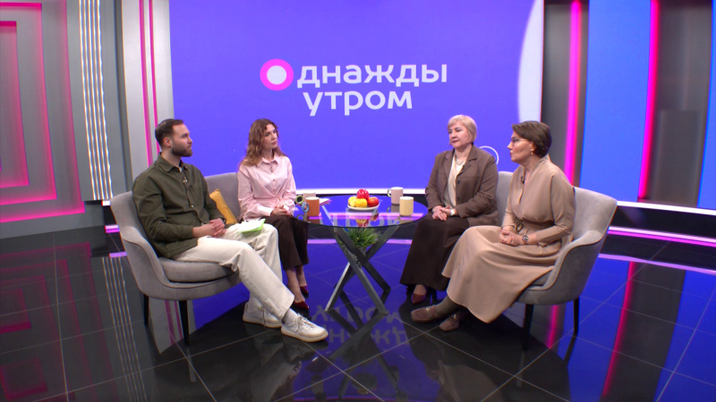 Однажды утром: безграничный театр. Томское время | Телеканал