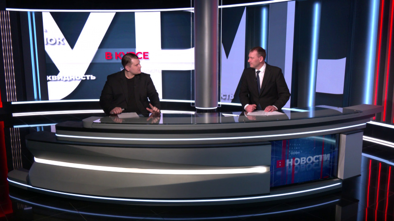 В курсе: банкротство. Томское время | Телеканал