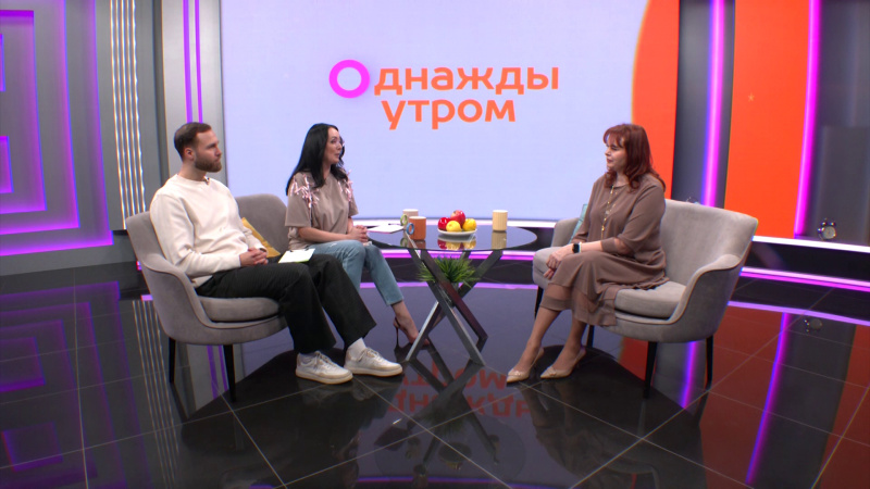 Однажды утром: школа для беременных. Томское время | Телеканал