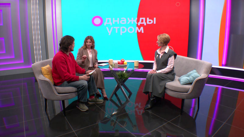 Однажды утром: цифровой этикет. Томское время | Телеканал