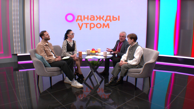 Однажды утром: фестиваль для детей. Томское время | Телеканал