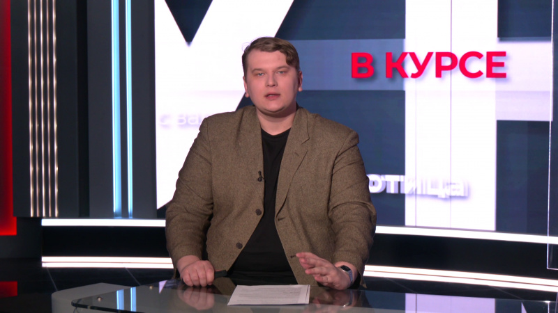 В курсе: кредитки. Томское время | Телеканал