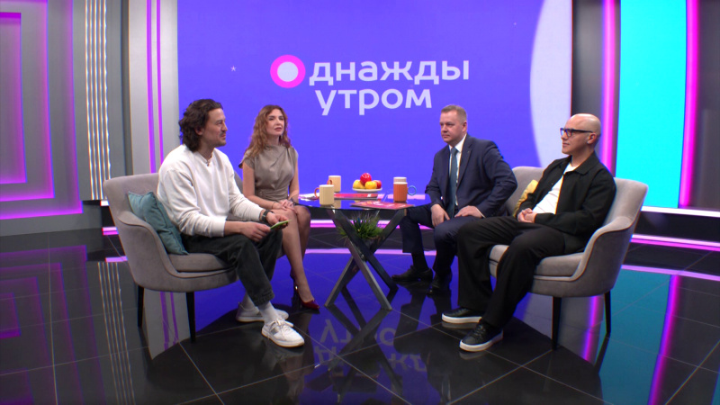 Однажды утром: культура дизайна. Томское время | Телеканал