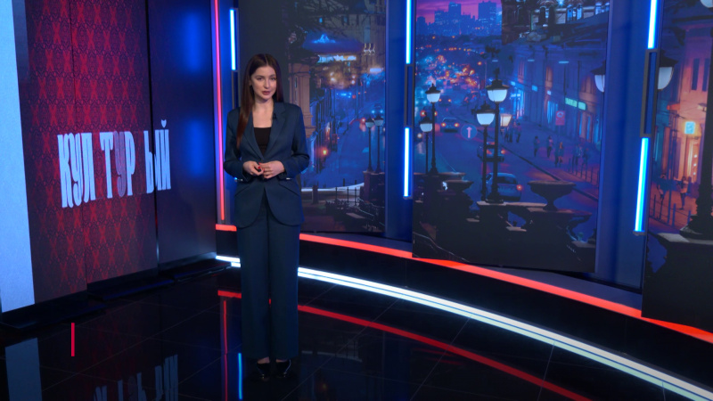 Культурный ход с Алёной Зениной. Томское время | Телеканал