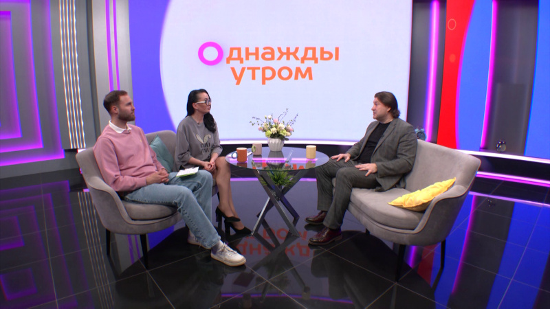 Однажды утром: доступная медицина. Томское время | Телеканал