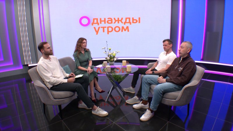 Однажды утром: любителям разной музыки. Томское время | Телеканал