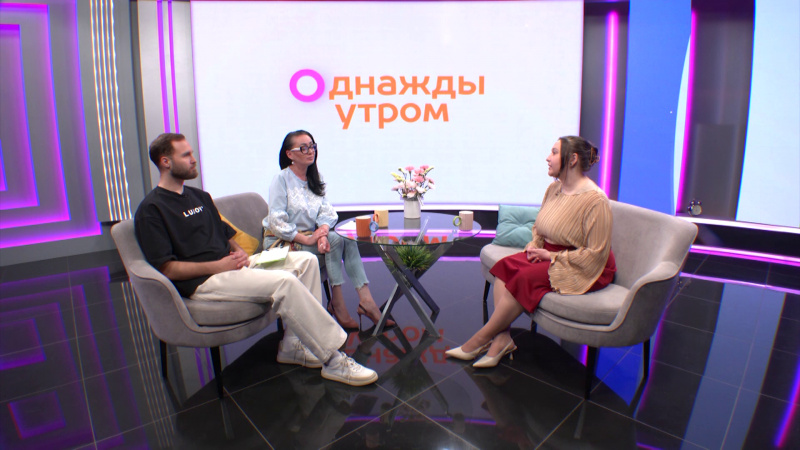 Однажды утром: быть спокойными. Томское время | Телеканал