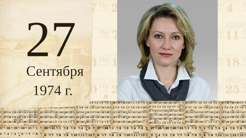Томский календарь: Елена Бехтерева. Томское время | Телеканал