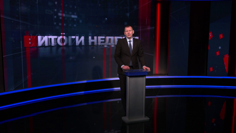 Итоги недели. Эфир от 16.05.2026. Томское время | Телеканал