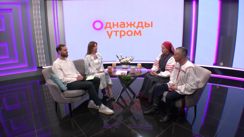 Однажды утром: мы-сибиряки. Томское время | Телеканал