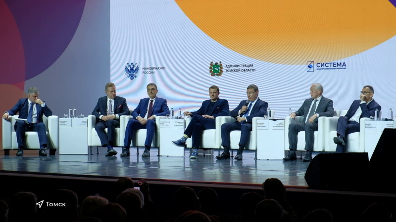 В ТГУ  состоялось пленарное заседание. Томское время | Телеканал