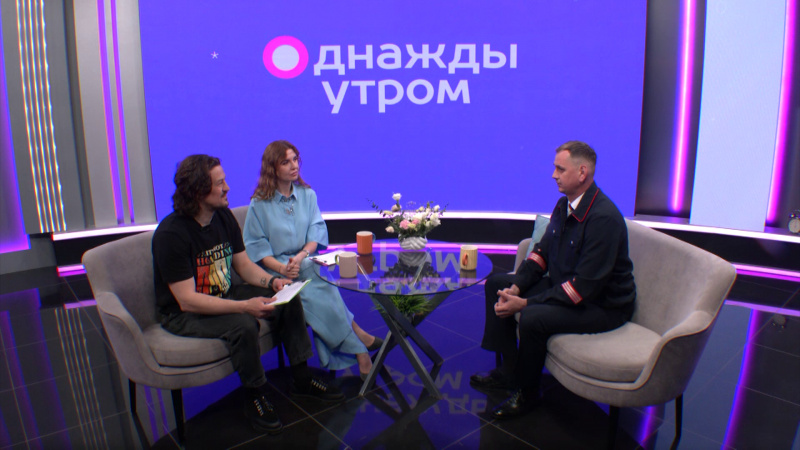Однажды утром: быть внимательным. Томское время | Телеканал