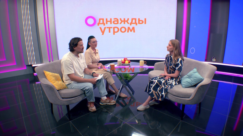 Однажды утром: от жарких солнечных лучей. Томское время | Телеканал