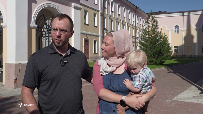 В Томск планирует переехать американская семья. Томское время | Телеканал