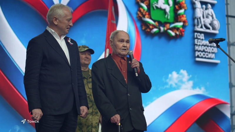 Томичи отметили День России. Томское время | Телеканал