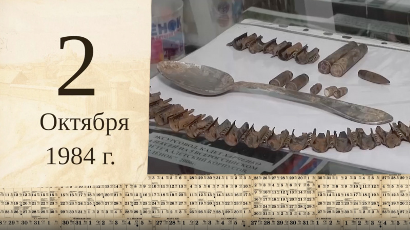 Томский календарь: отряд «Прометей». Томское время | Телеканал