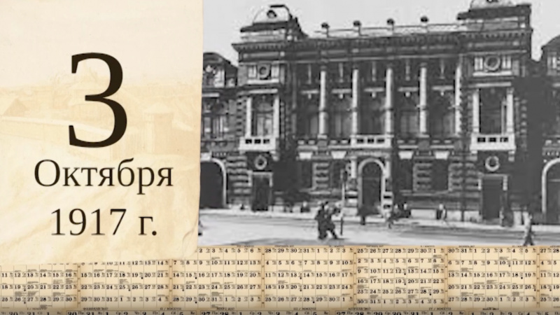 Томский календарь: кружок Потанина. Томское время | Телеканал