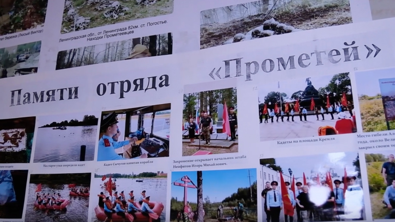 Круглую дату отметил поисковый отряд «Прометей». Томское время | Телеканал
