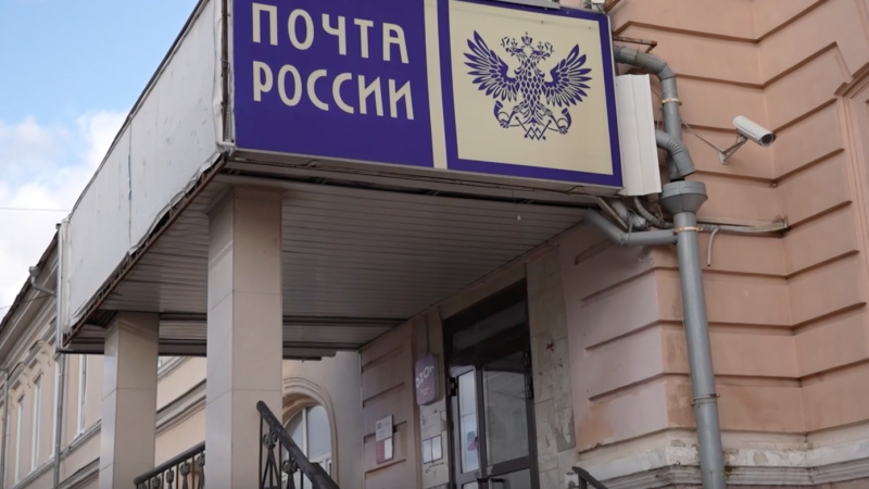 Томичи отметили День почты. Томское время | Телеканал