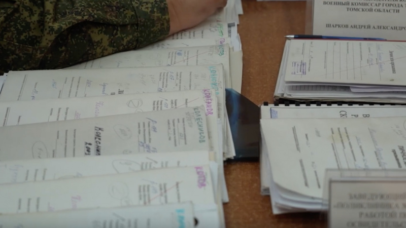В Томске продолжает работу призывная комиссия. Томское время | Телеканал