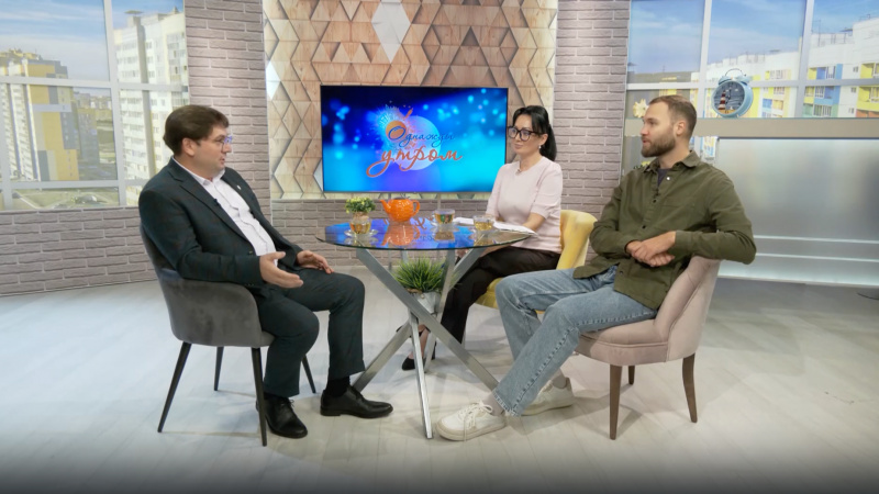 Однажды утром: «Кванториум» приглашает на семейный фестиваль. Томское время | Телеканал