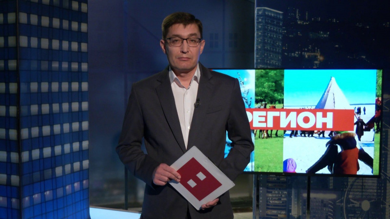 Новости региона с Ильёй Лавренковым. Томское время | Телеканал