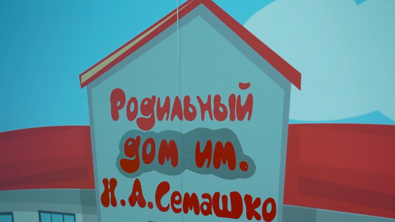 В роддоме имени Семашко выписали тысячного ребёнка. Томское время | Телеканал