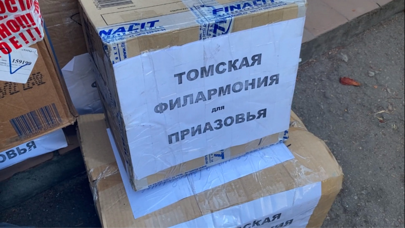 Красный обоз: Приазовский район. Томское время | Телеканал