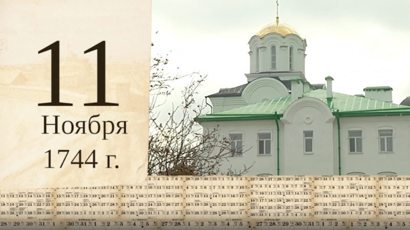 Томский календарь: начальное училище. Томское время | Телеканал