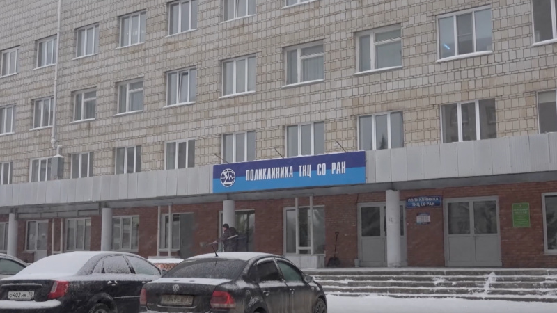 Поликлинику Академгородка и МСЧ №2 собираются объединить. Томское время | Телеканал