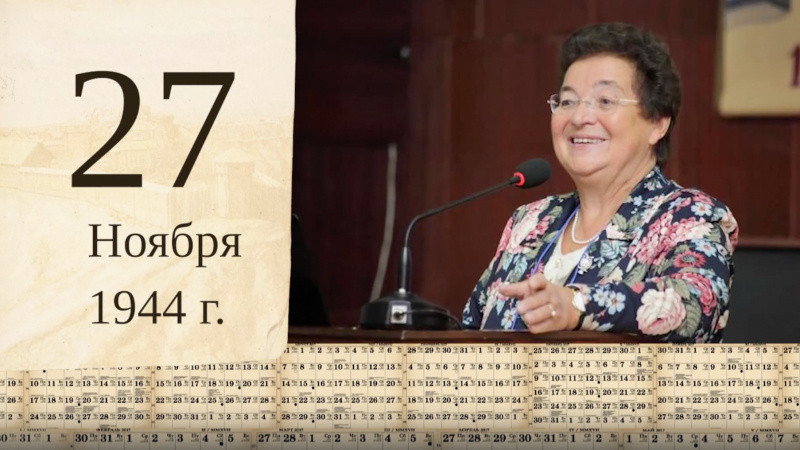 Томский календарь: Любовь Алтунина. Томское время | Телеканал